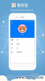 欧 易app官网下载安卓旧版本_易欧钱包官网首页网址查询