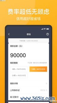 欧 易app下载安装 安卓_易欧钱包官网首页登录