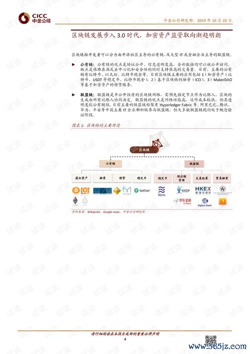 欧易官网下载最新版_欧易官网进去