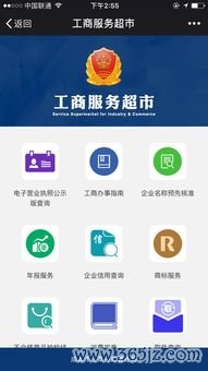 欧易官网正版下载安卓_欧易交易网官网