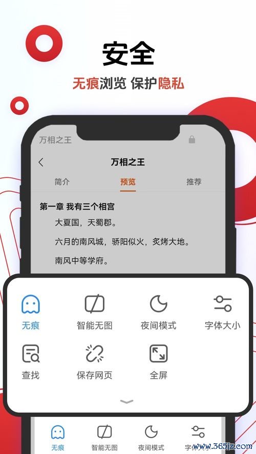 欧易官网正版下载安卓版_易欧交易所官网地址查询