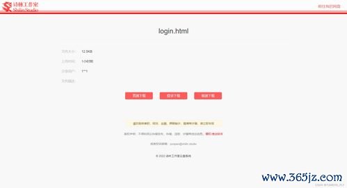 欧易官网最新版下载_易欧官网首页下载安装