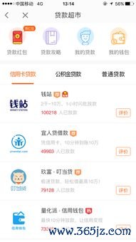 欧易国际版如何下载_欧易交易平台官网下载ex