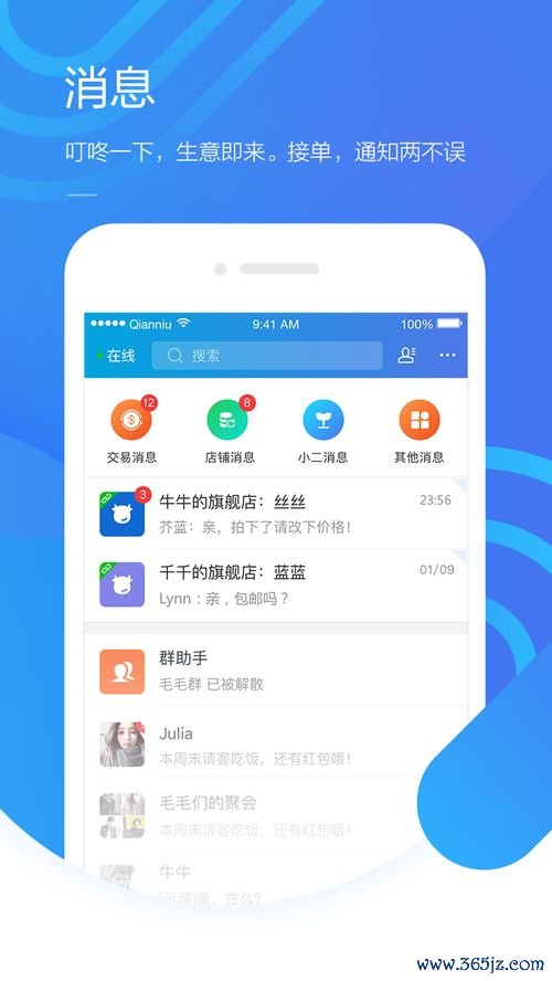 欧易官下载_欧易官网app下载内测