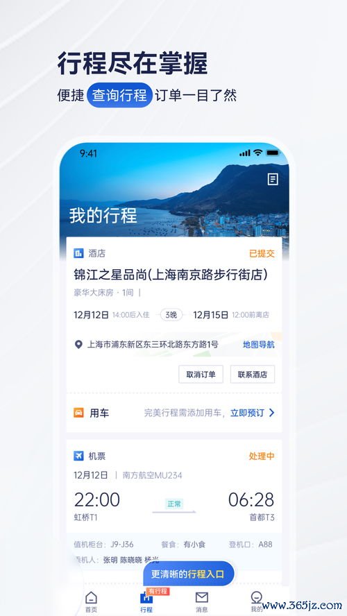 欧易国际版下载_欧易官方网站免费下载